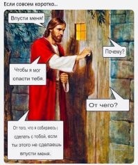 Священник РПЦ заявил, что дети могут наследовать склонность к грехам от родителей