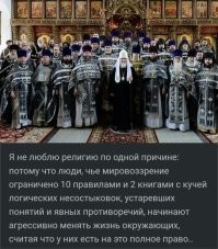 Священник РПЦ заявил, что дети могут наследовать склонность к грехам от родителей