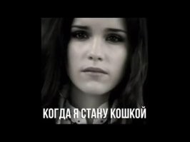 Женщина потратила $8 тысяч, чтобы выглядеть как кошка, но теперь сожалеет об этом