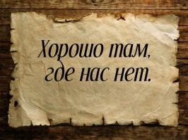 Работа водителем в Москве