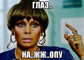 Смешные картинки