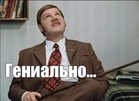Оригинальная бизнес-идея