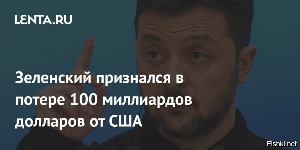 Политическая солянка. Часть 359