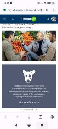 пишите в комментариях, расскажу
...
Расскажи пожалуйста зачем публиковать на Фишках видео предварительно залив его на охеревшую помойку, которая не разрешает смотреть это самое видео на Фишках?
