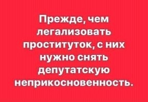 Суд встал на сторону депутата из Озёрска и решил, что "Спанч Боб" - это оскорбительное выражение