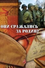 До сих пор плачу. Один самых любимых фильмов.