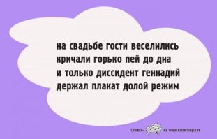 Замена дорожного люка