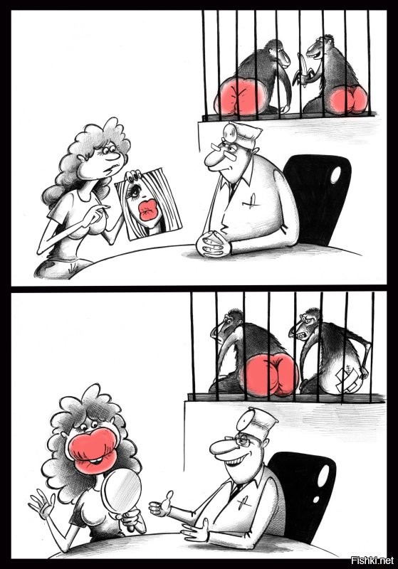 Бесценно
