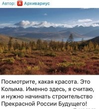 О политике и не только