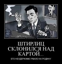 Анекдот вспомнил.