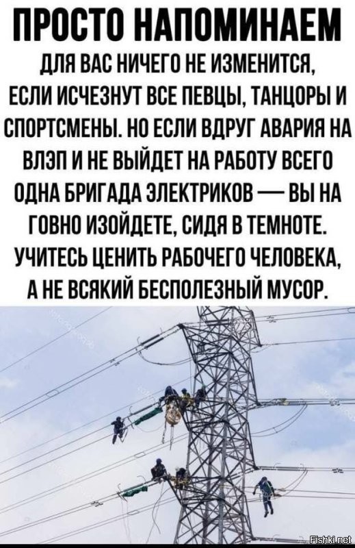 Сегодня 1 мая.
Просто вспомнилось:
