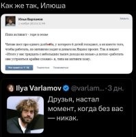 Петя пошёл на митинг, а Митя пошел на петтинг.