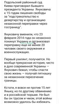 О политике и не только