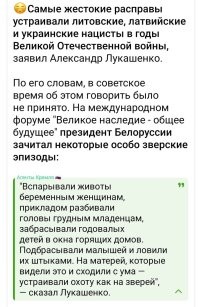 Об этом никогда не надо забывать!  «Кто не помнит своего прошлого, обречён пережить его вновь».