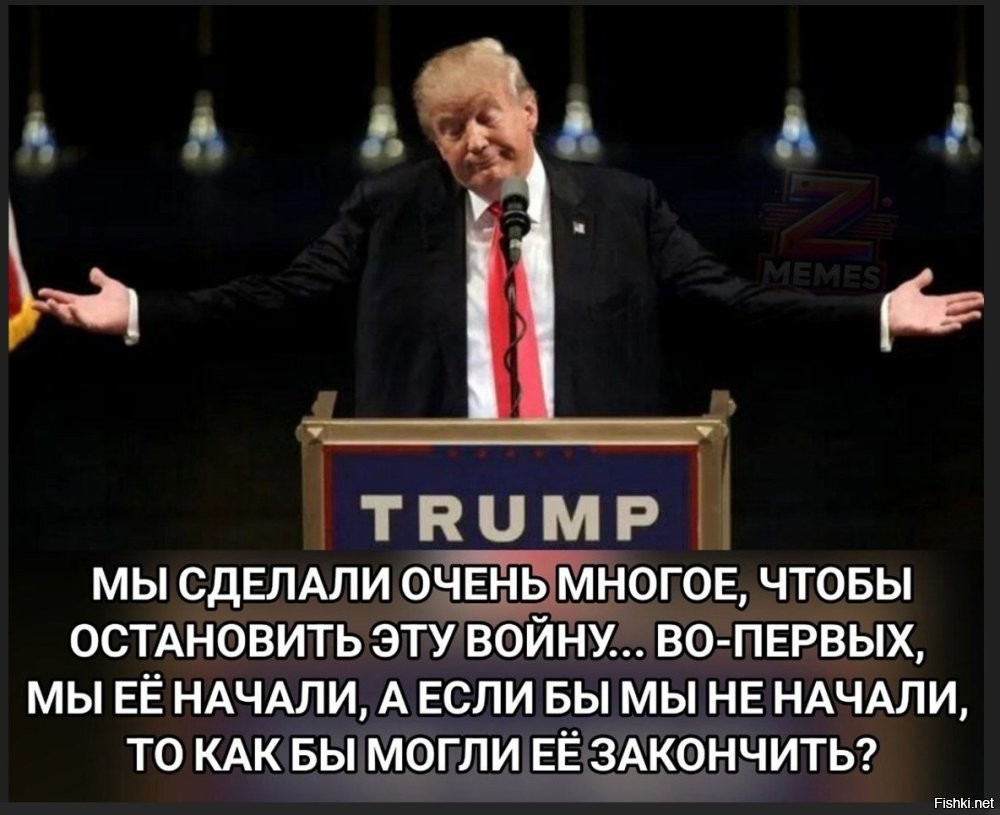 О политике и не только