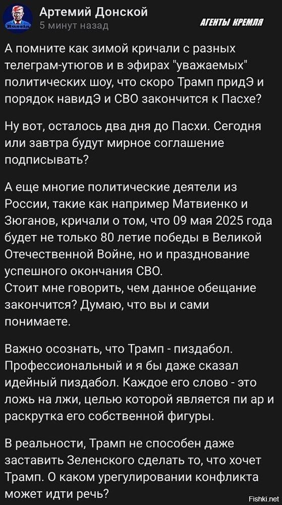 О политике и не только