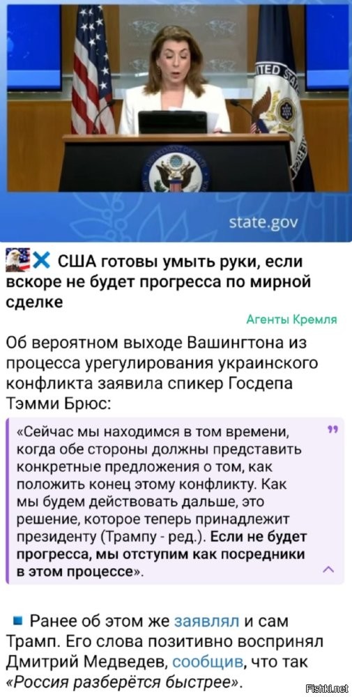 О политике и не только