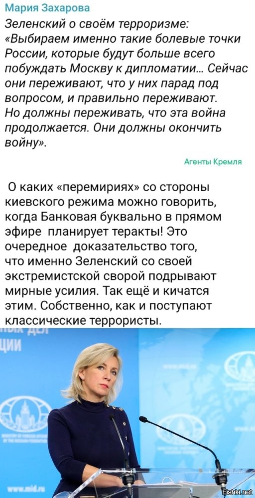 Киевская банда бывшей Украины раз за разом расписывается в своей террористической сущности