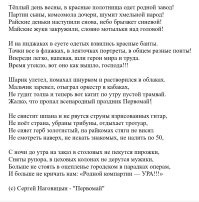 Интересные фотографии времен СССР