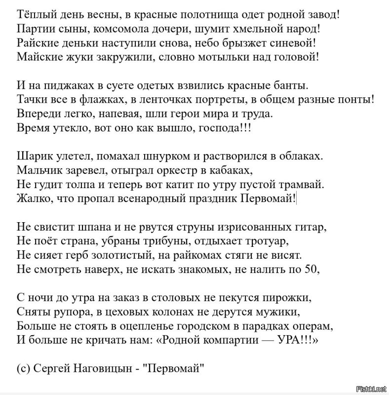Интересные фотографии времен СССР