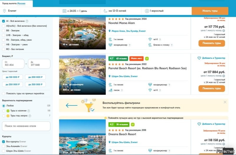 ну вот на 12 ночей . но конкретно  Dreams Beach Resort - мне не зашел - нет там 5 звезд и до пляжа  обрыв 30 метров и 150 ступенек - по жаре очень лично мне тяжело .