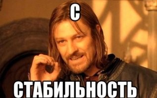 С десяток  минусов набежало .....