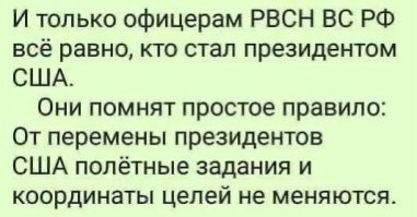 О политике и не только