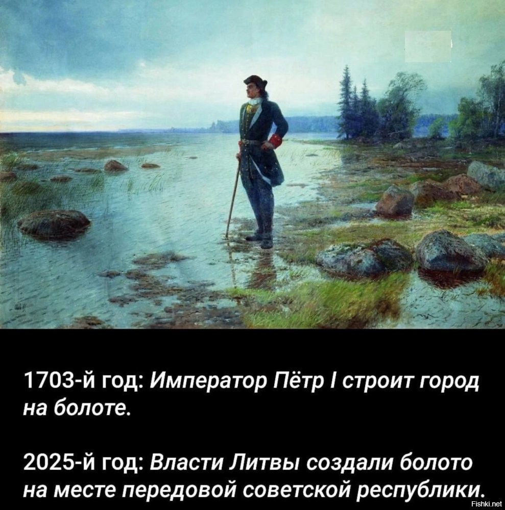 Политическая рубрика от&nbsp;NAZARETH за&nbsp;01.05.25. Новости, события, комментарии - 1832