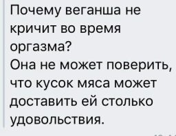 В России появился знак качества для вегетарианцев и веганов