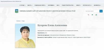Женская зависть...