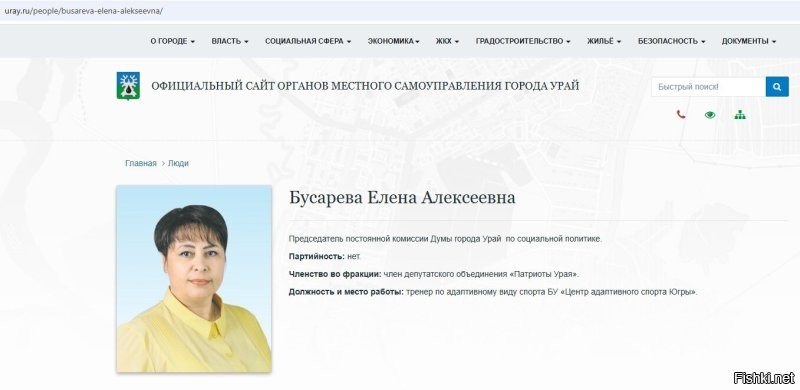 Женская зависть...