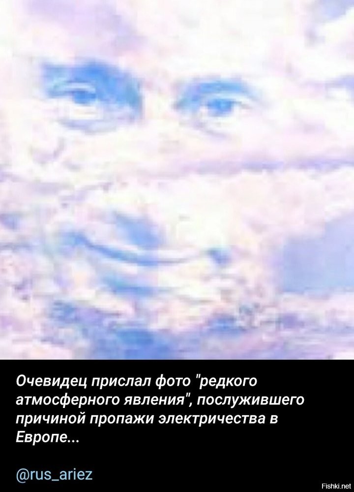 Это же  Кашпировский!