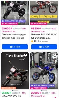 3 разных ДТП как под копирку