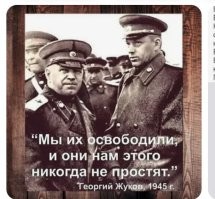 Дахау