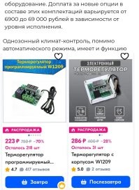 Что-то на богатом. Lada Granta с климат-контролем поступила в продажу