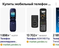 Купи и не скучай. 
Тоже мне, проблема.