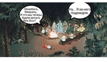 Первомайский снегопад накрыл Тверскую область и северные районы Московской области