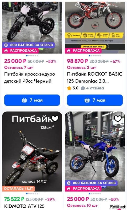 3 разных ДТП как под копирку