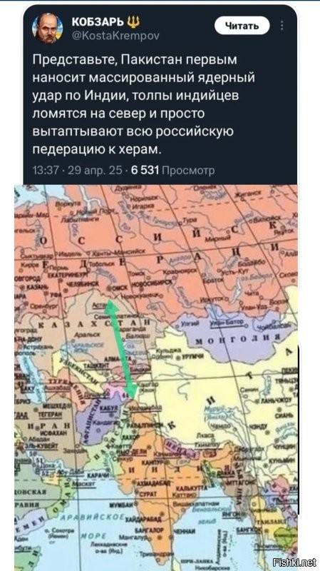 Он карту видел?