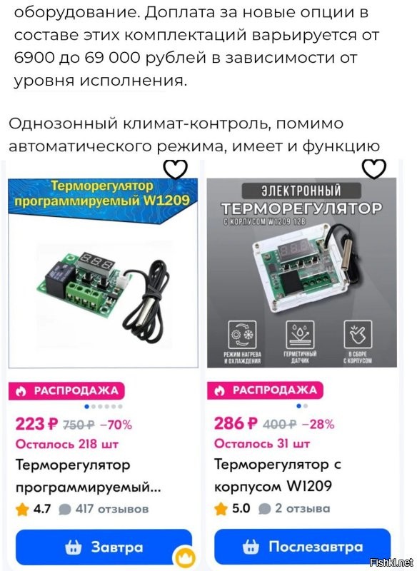 Что-то на богатом. Lada Granta с климат-контролем поступила в продажу