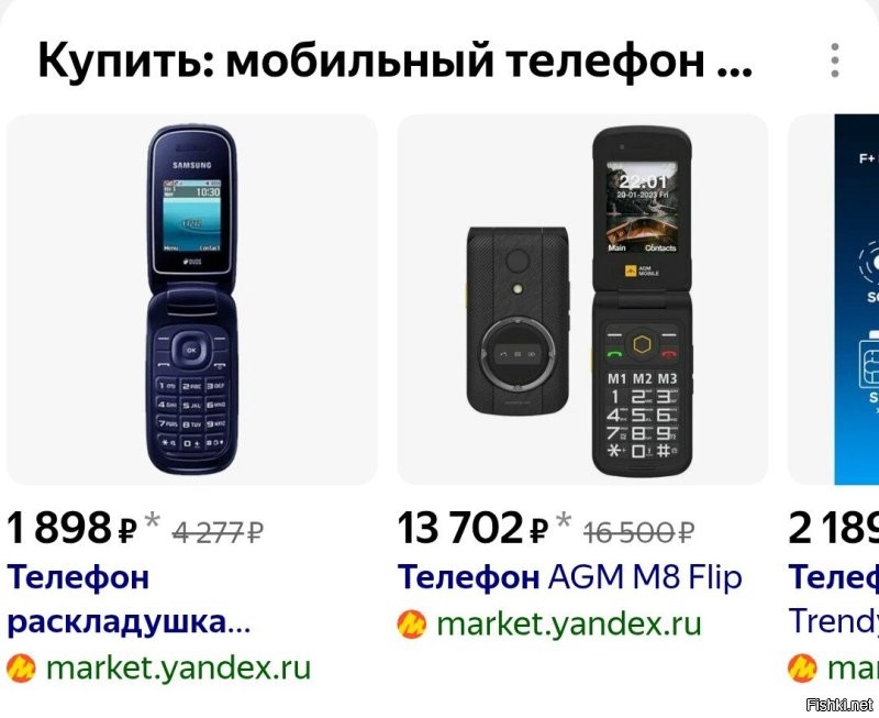 Купи и не скучай. 
Тоже мне, проблема.