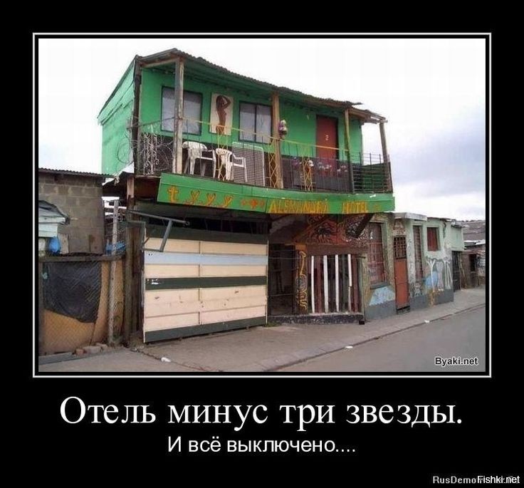 Российских туристов заселили в заброшенный отель по пятизвездочному туру в Египте