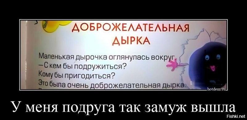 «Никогда не давайте лохам, которые не тратят на вас хотя бы 30 тысяч долларов в месяц»