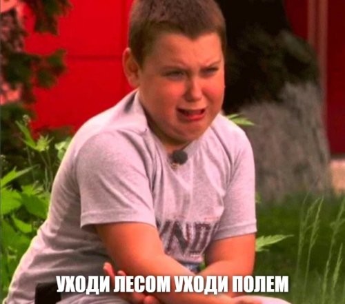 План был хороший, но не сработал