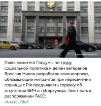 Это прям панацея будет? у ближайшего друга своего абдулжона такую справку купит и въедет.