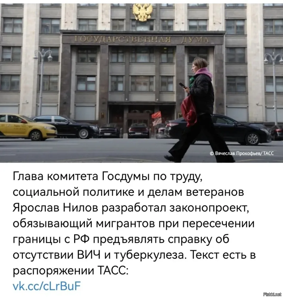 Это прям панацея будет? у ближайшего друга своего абдулжона такую справку купит и въедет.