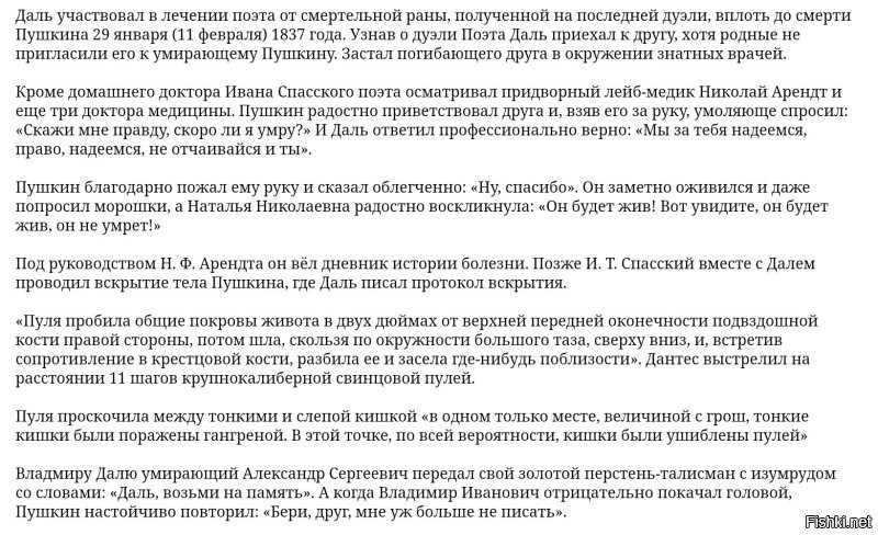 Солянка от 02.05.2025