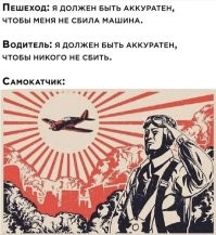 На что он рассчитывал?
