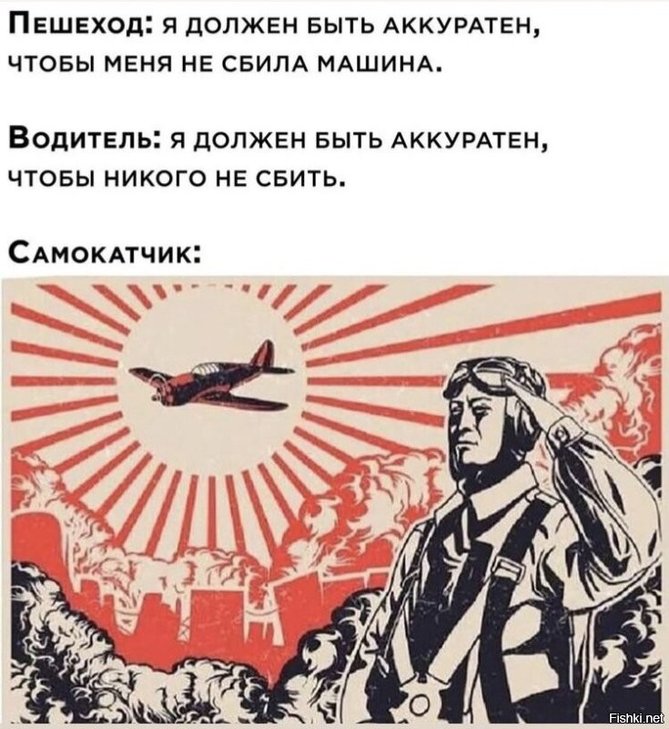 На что он рассчитывал?