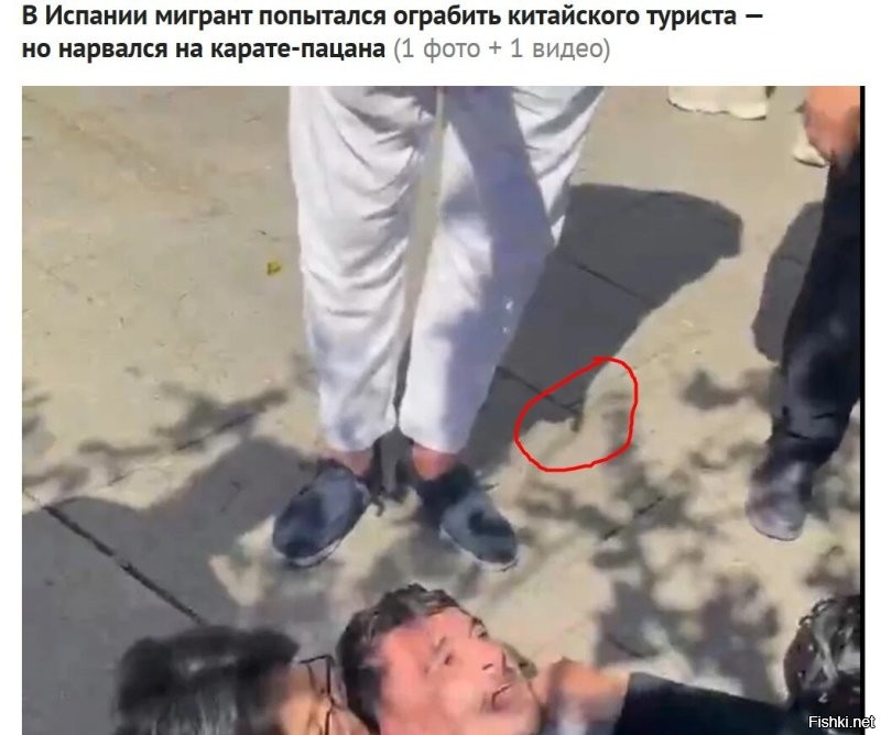 Уже и орудие для наказания приготовили...